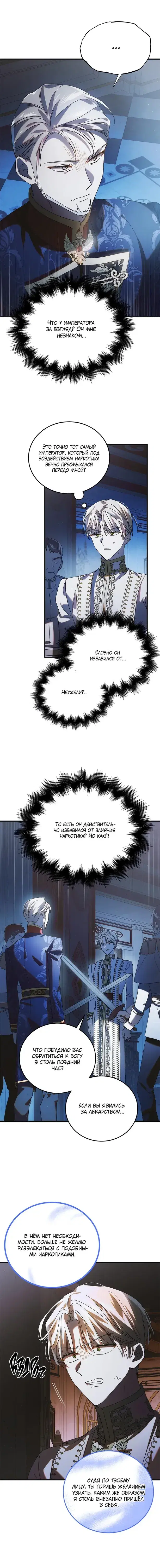 Page 6.001