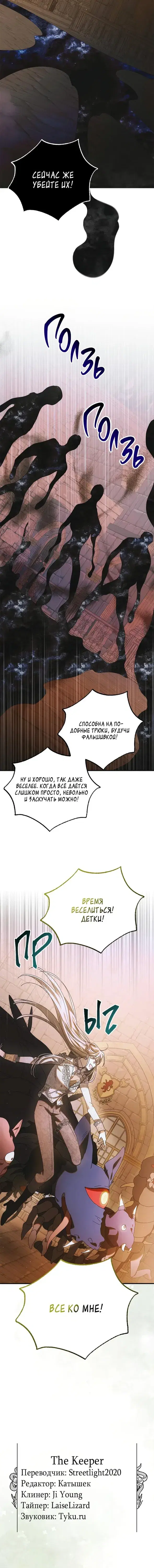 Page 6.001