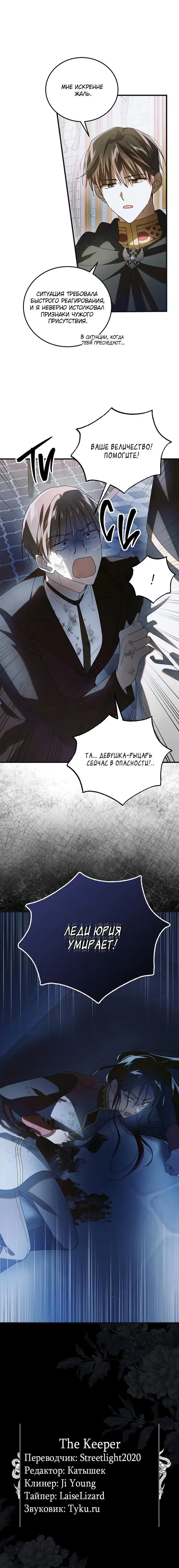 Page 6.001