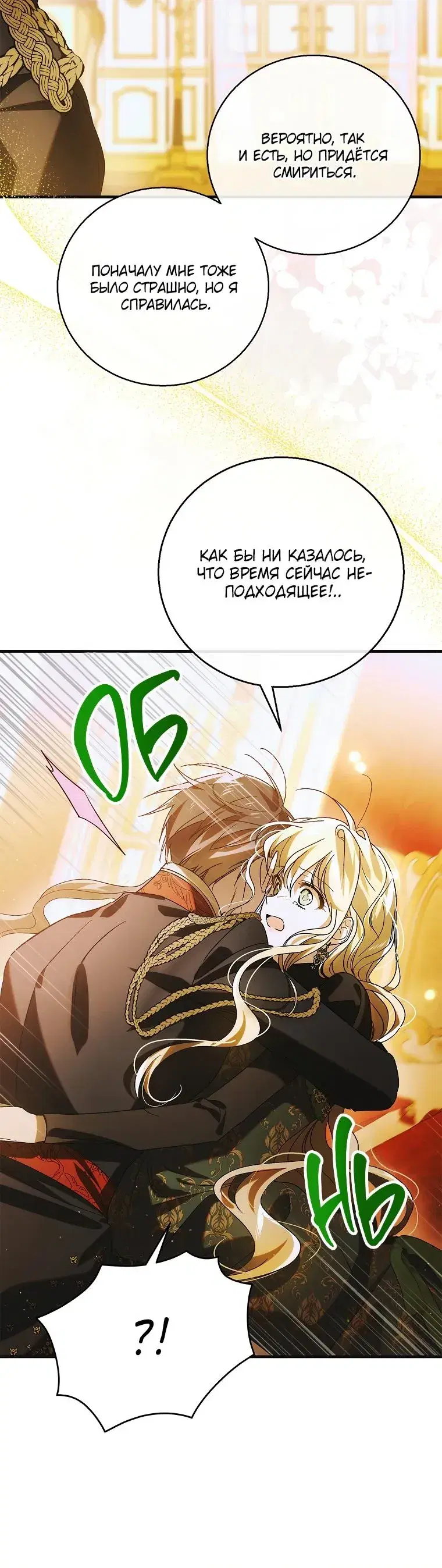 Page 6.001