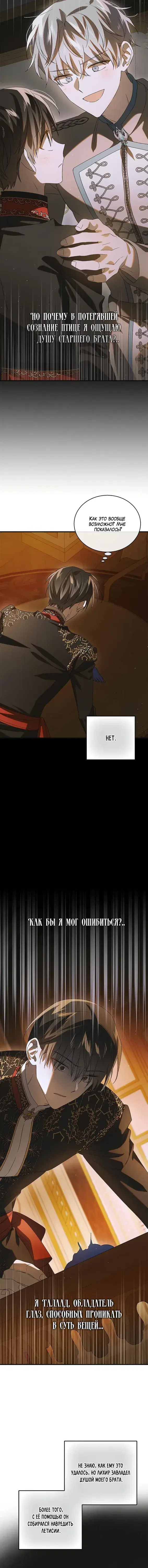 Page 6.001