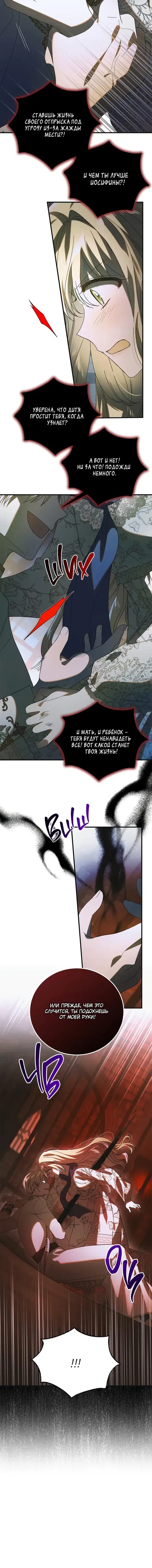 Page 6.001