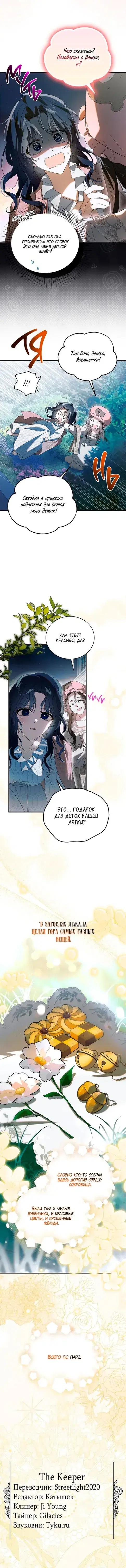 Page 6.001