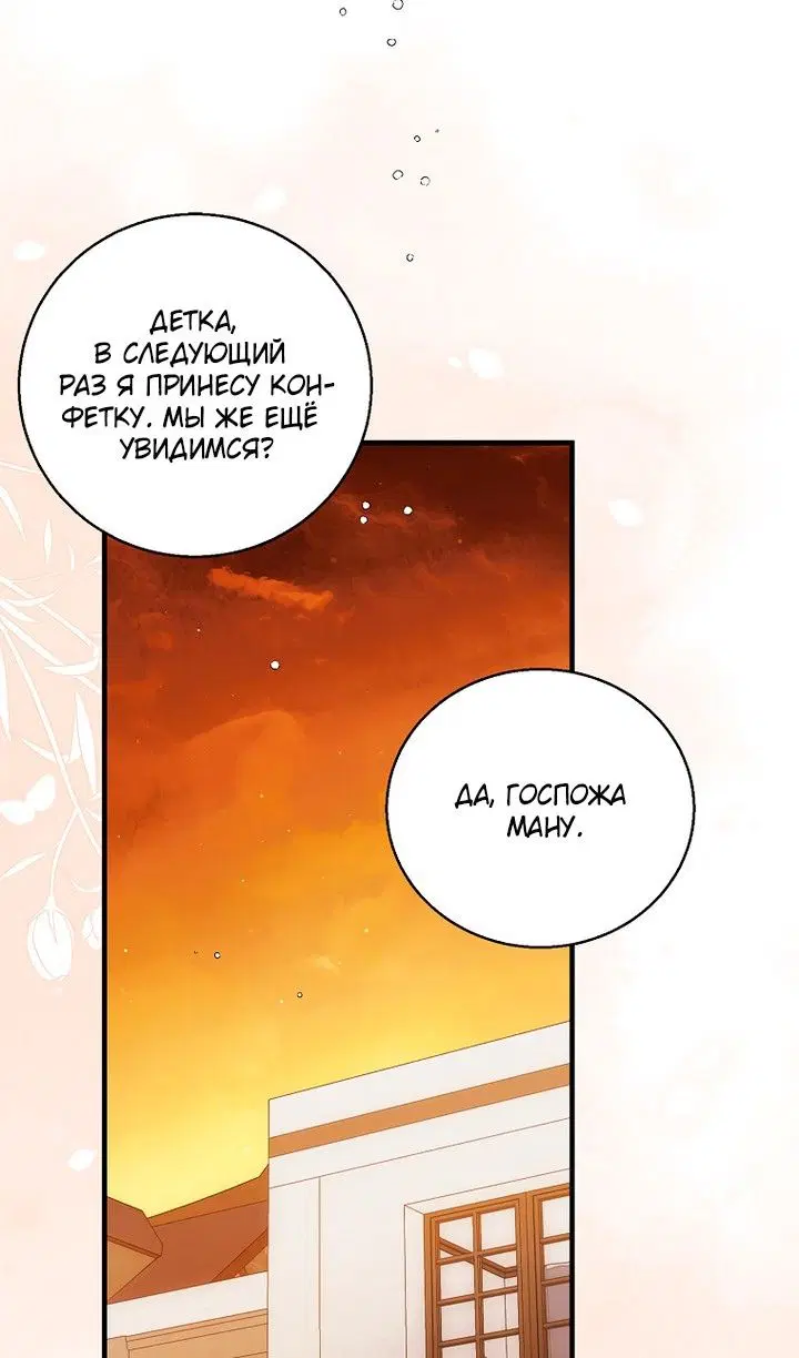 Page 62.000