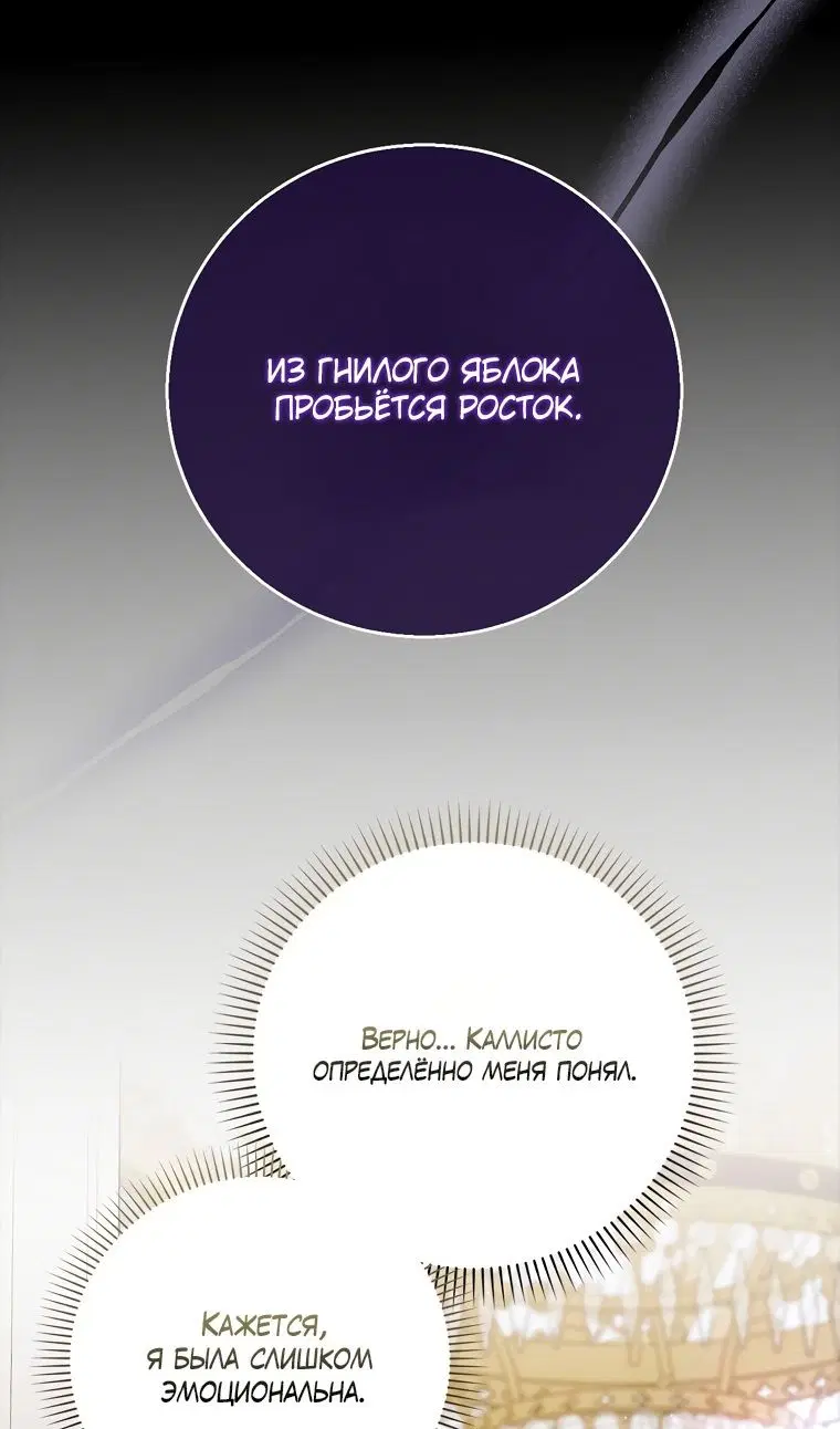 Page 62.000