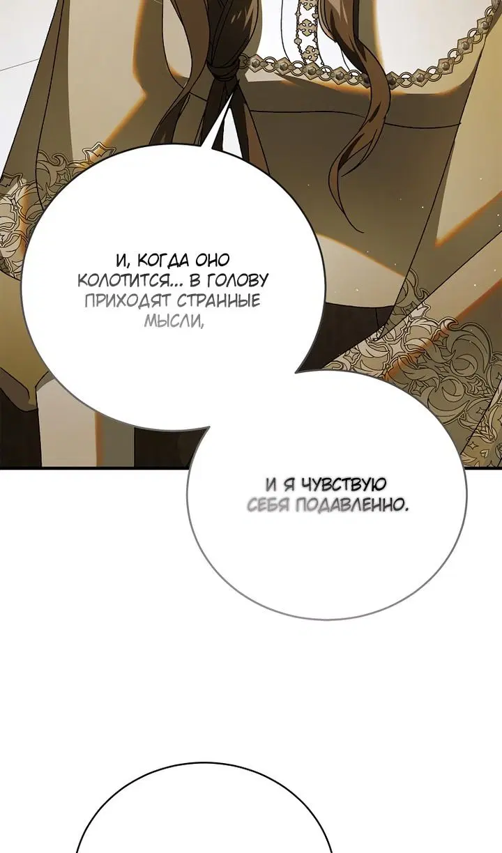 Page 74.000