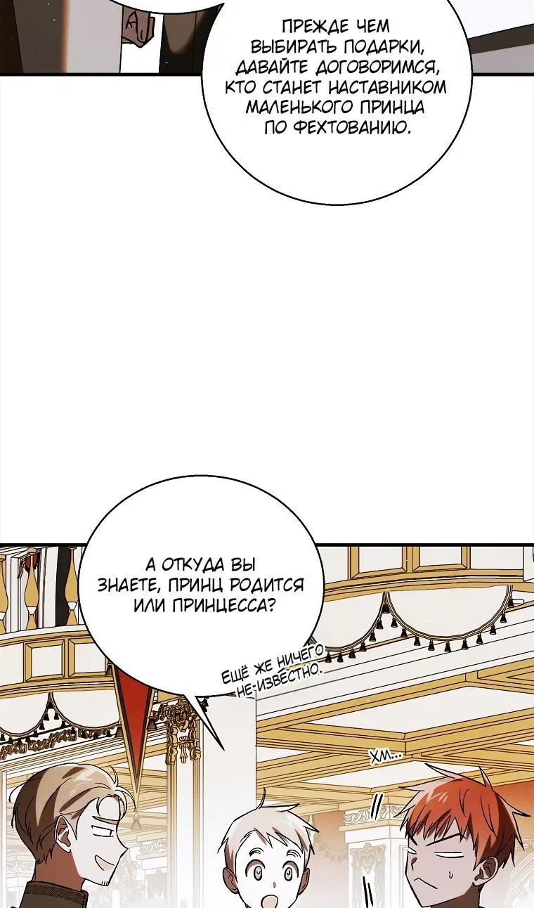 Page 75.000
