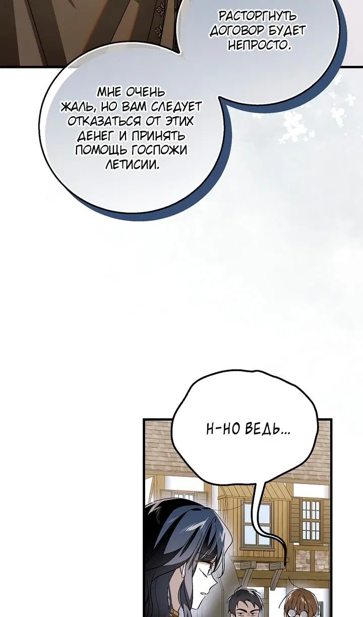 Page 76.000