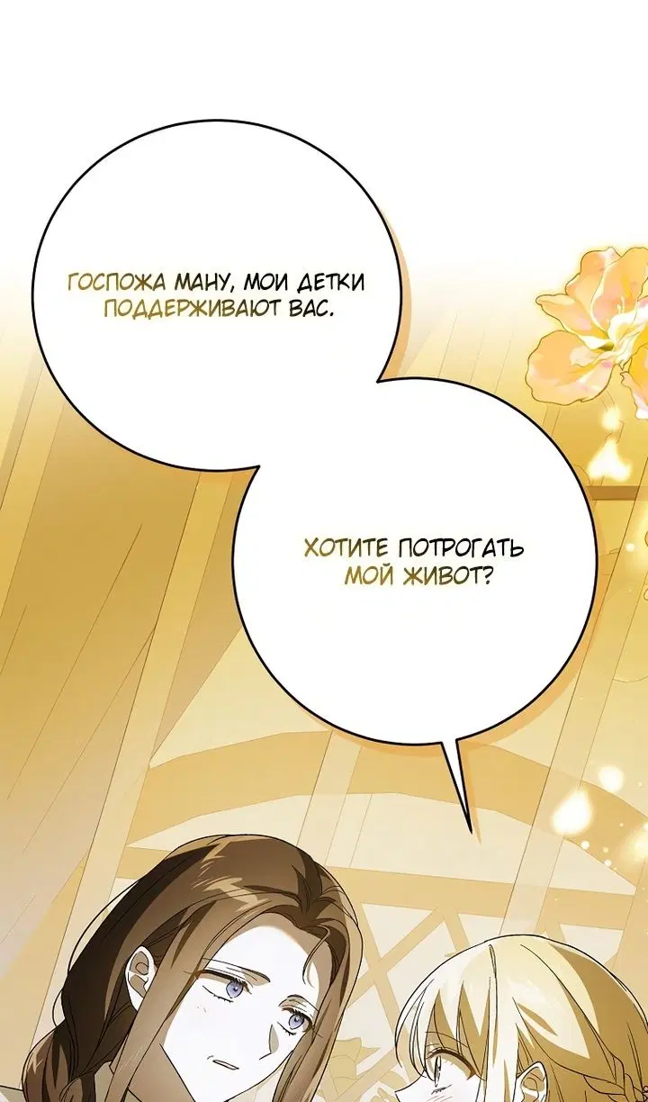 Page 76.000