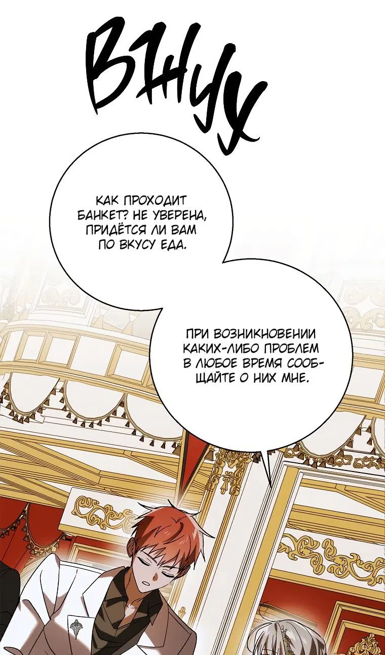 Page 78.000
