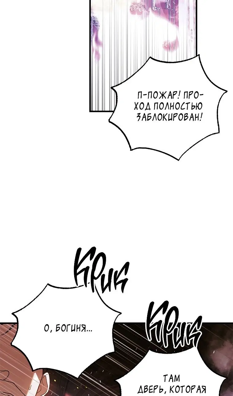 Page 78.000