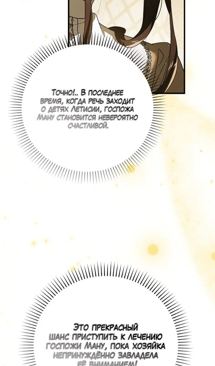 Page 79.000