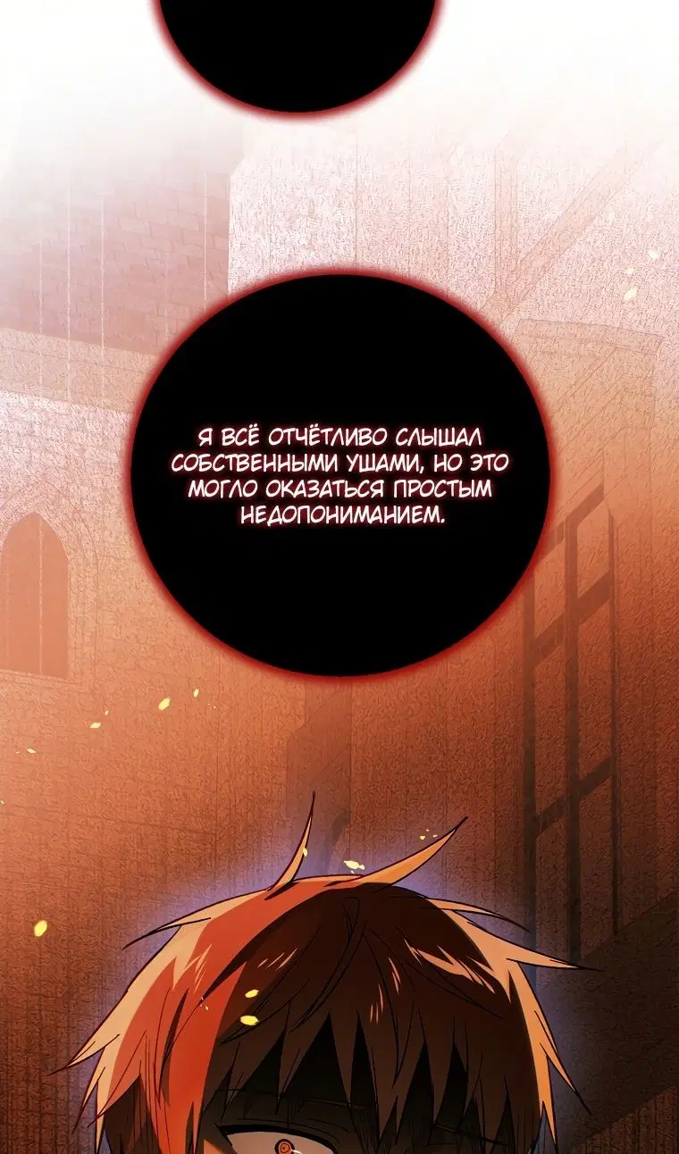 Page 70.000
