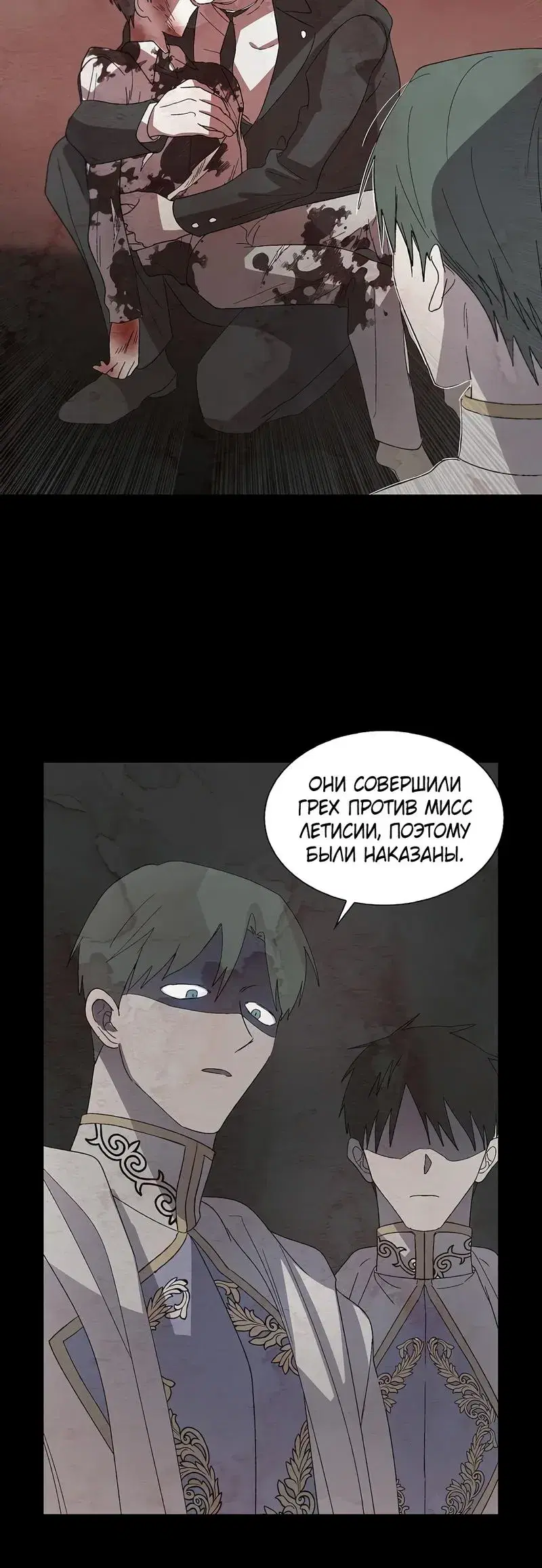 Page 7.001