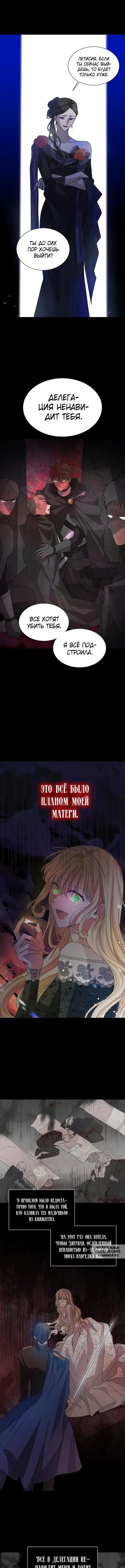 Page 7.000