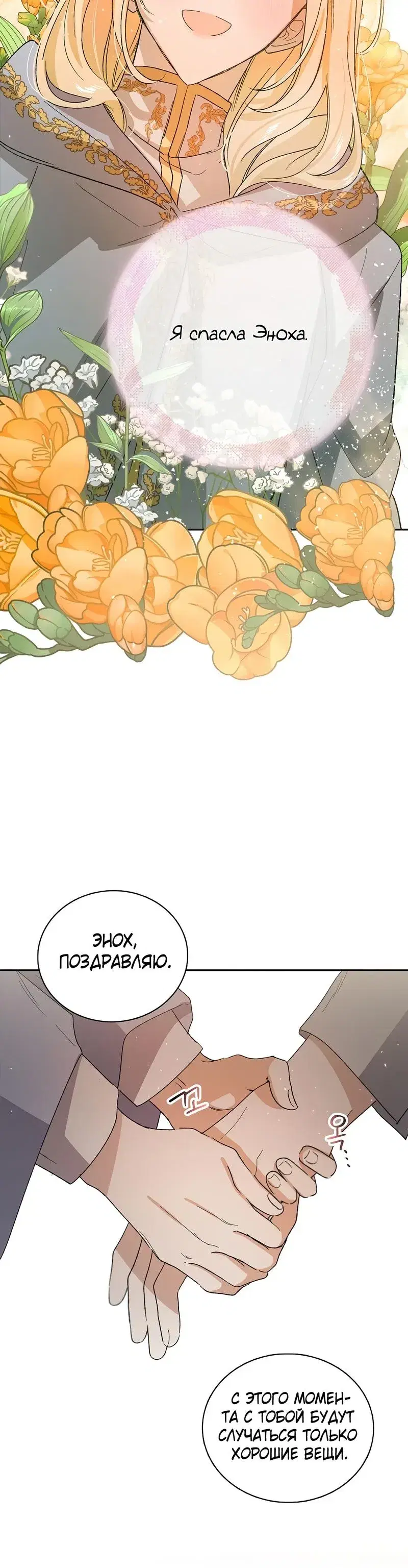 Page 7.001