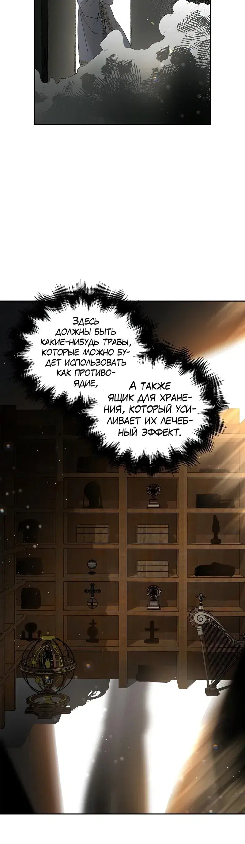 Page 7.001
