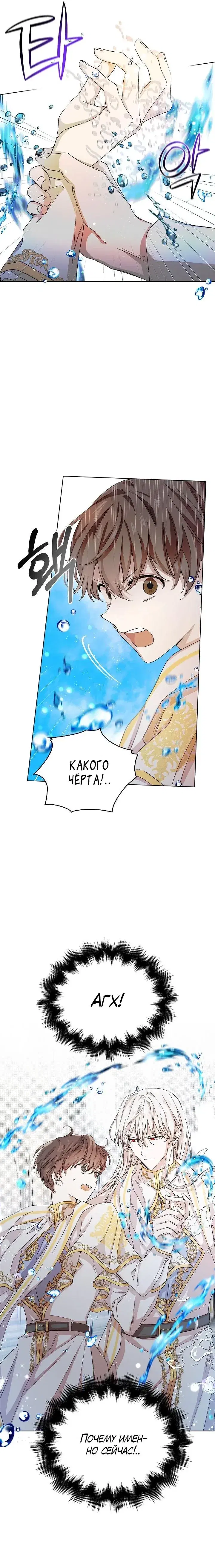 Page 7.001