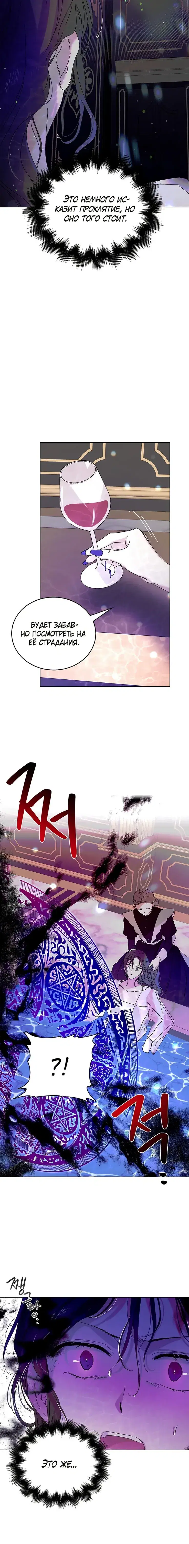 Page 7.001