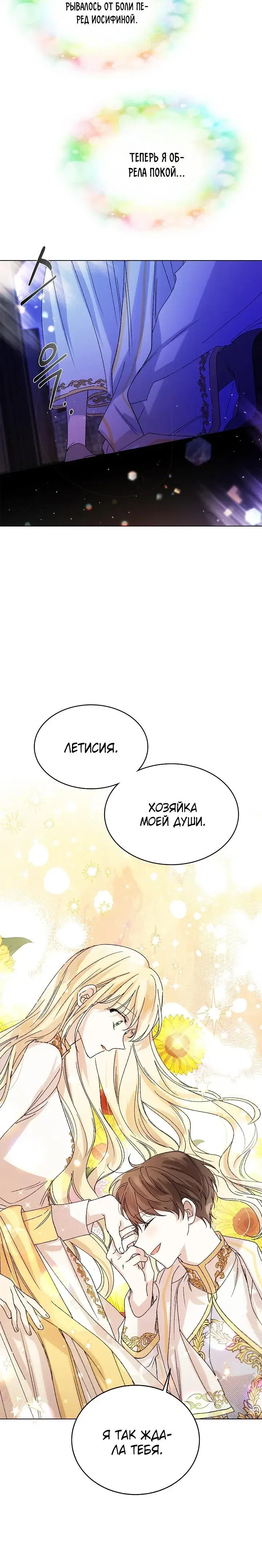 Page 7.001