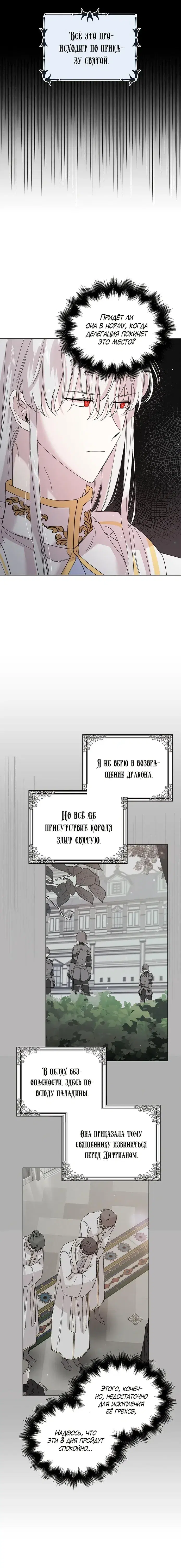 Page 7.001