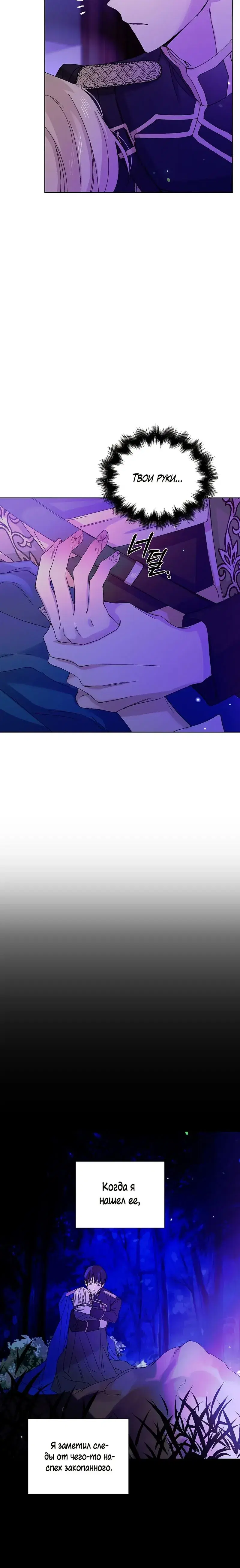 Page 7.001