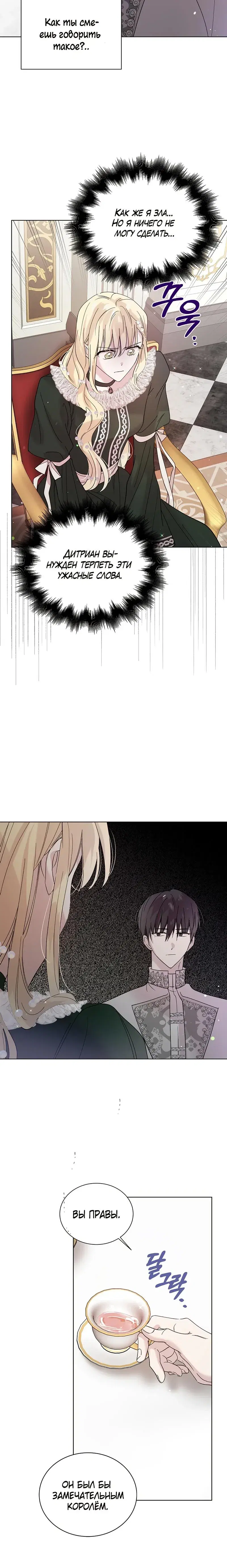 Page 7.001
