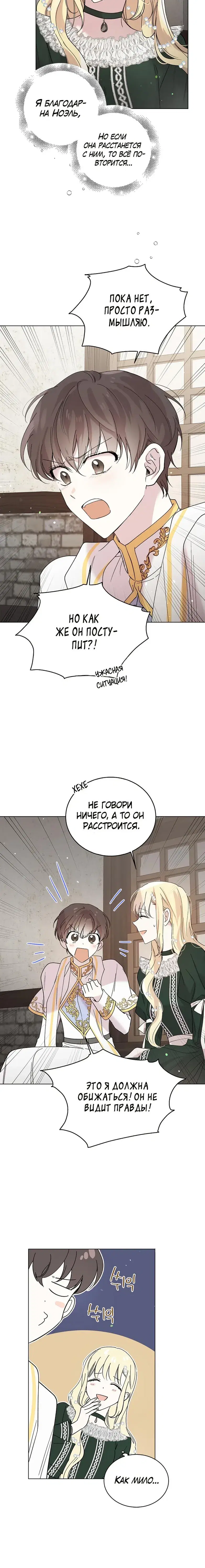 Page 7.001