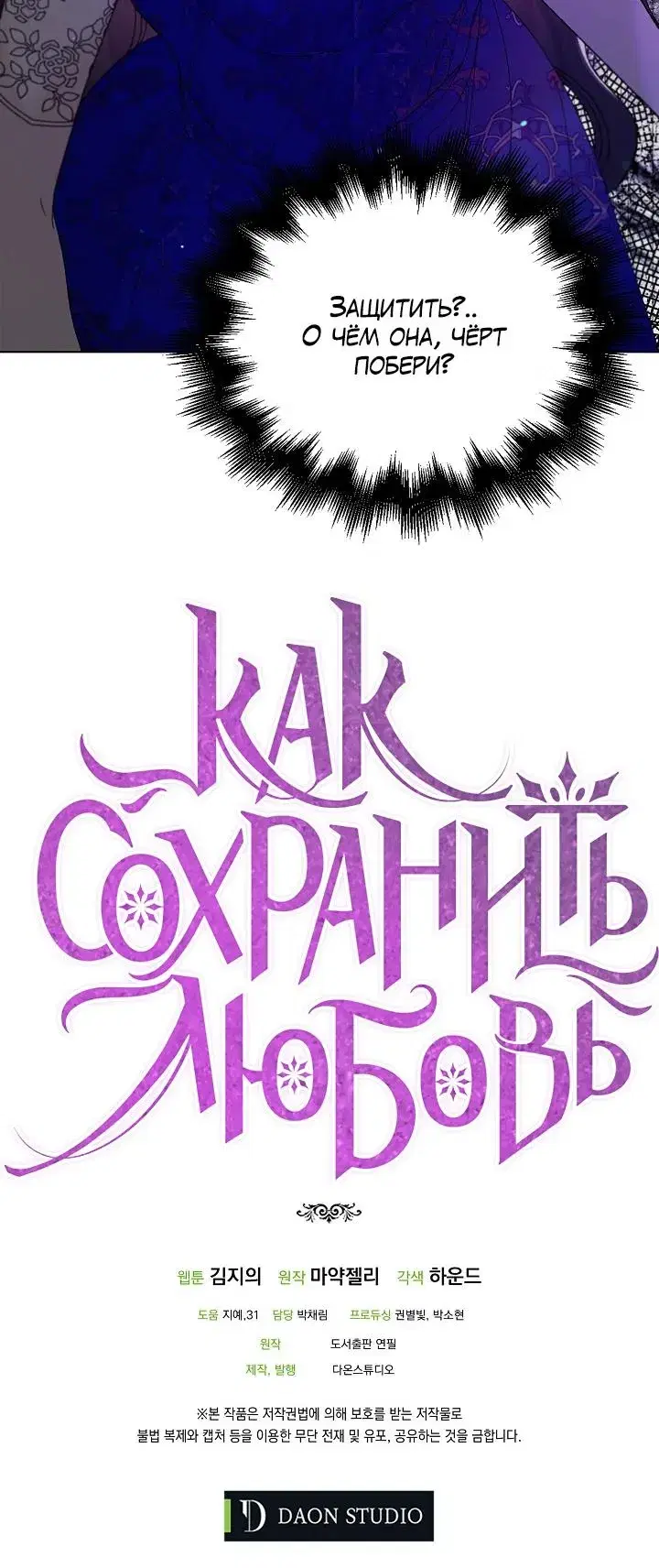 Page 7.001