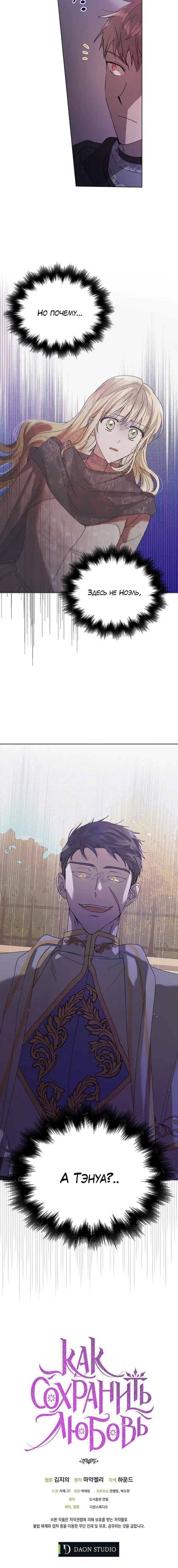 Page 7.001