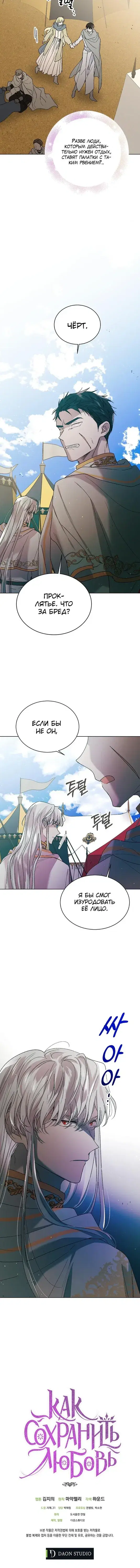 Page 7.001