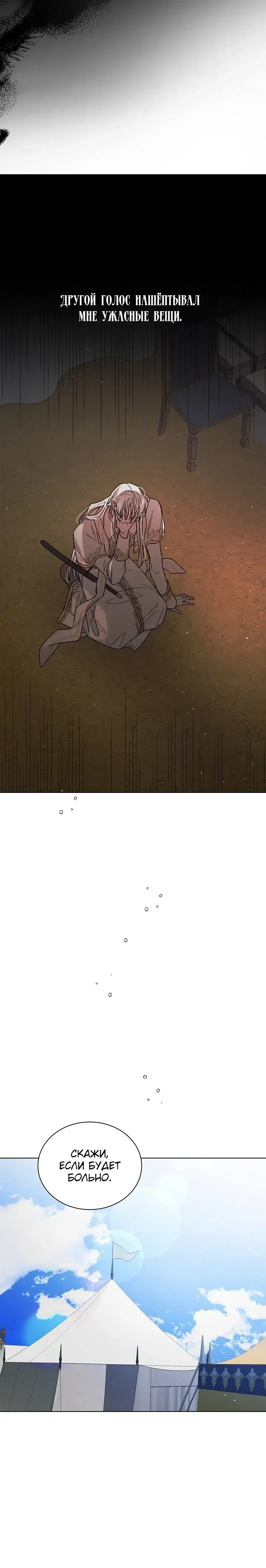 Page 7.001