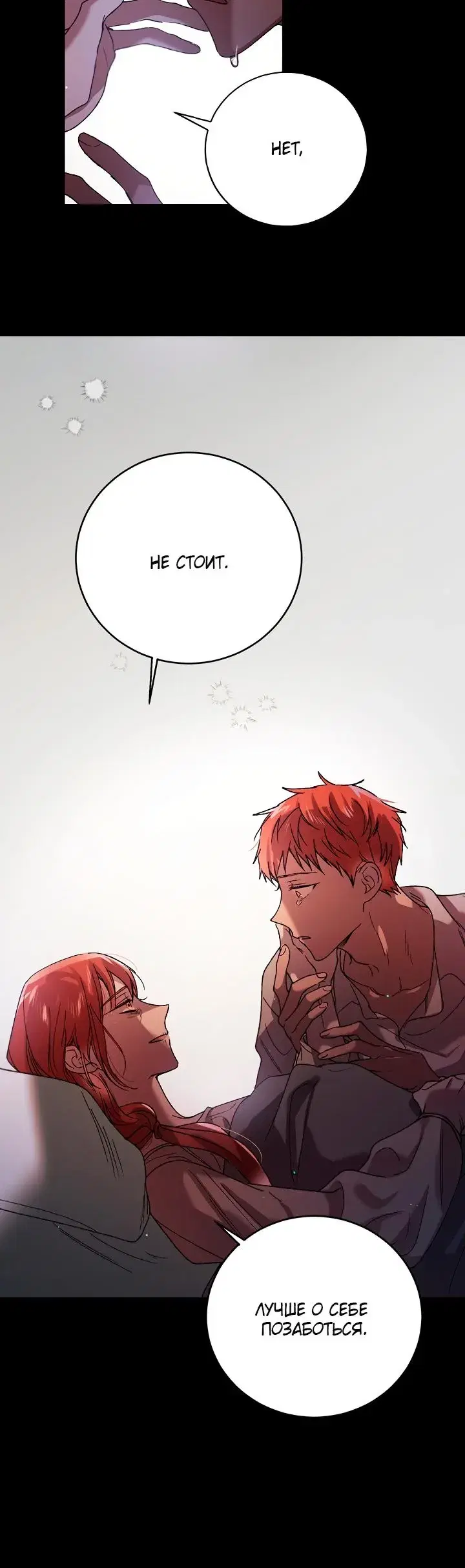 Page 7.001