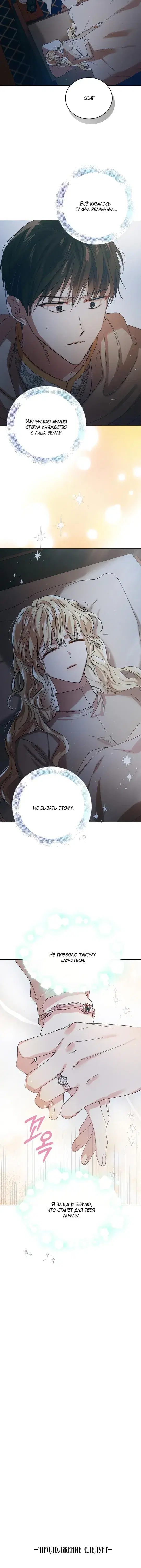 Page 7.001