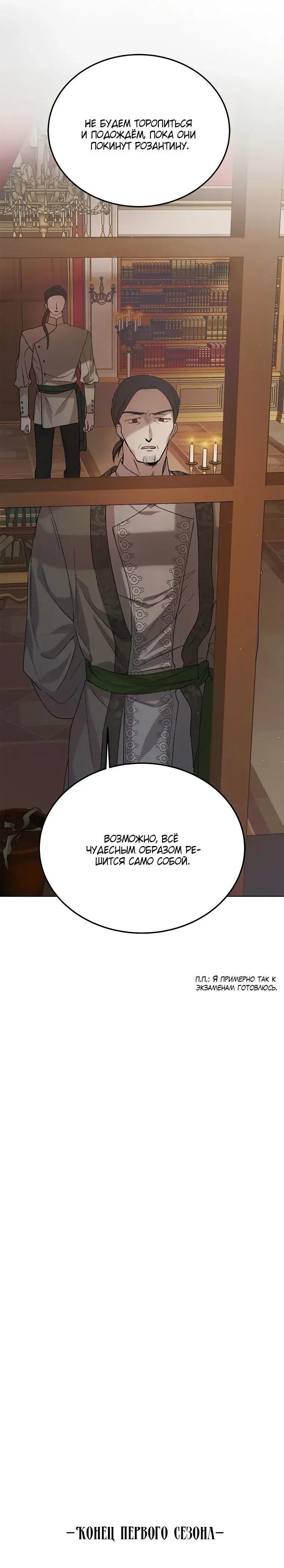 Page 7.001