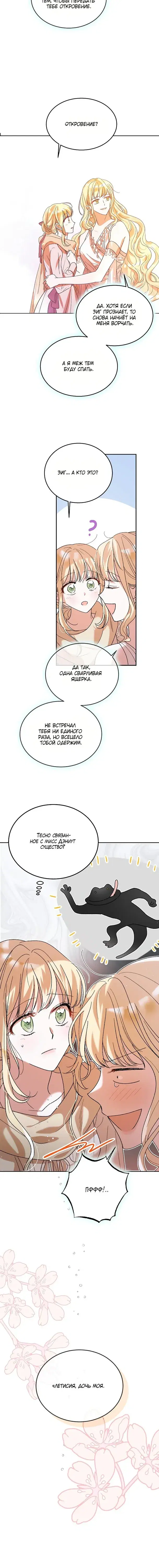Page 7.001