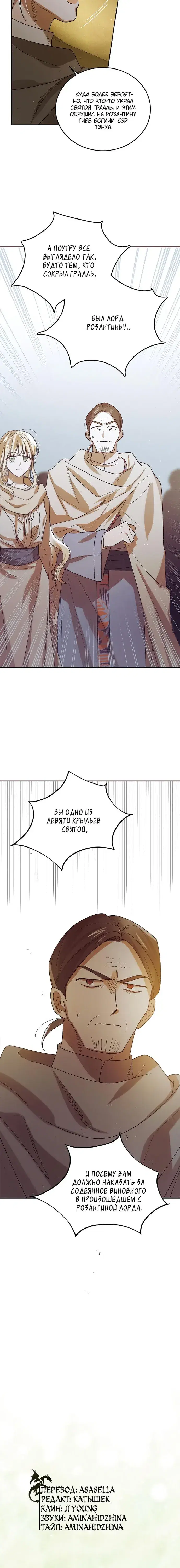 Page 7.001