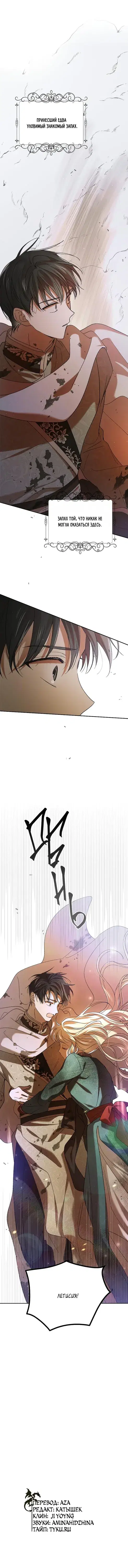 Page 7.001