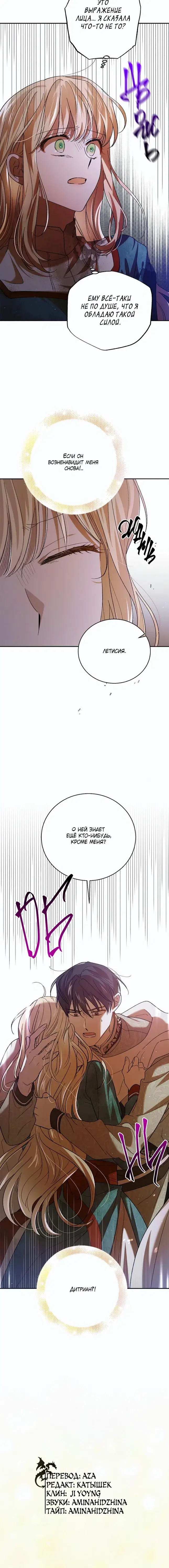 Page 7.001