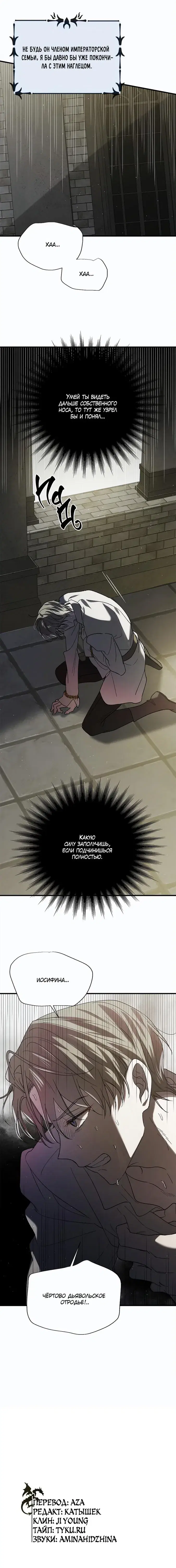 Page 7.001