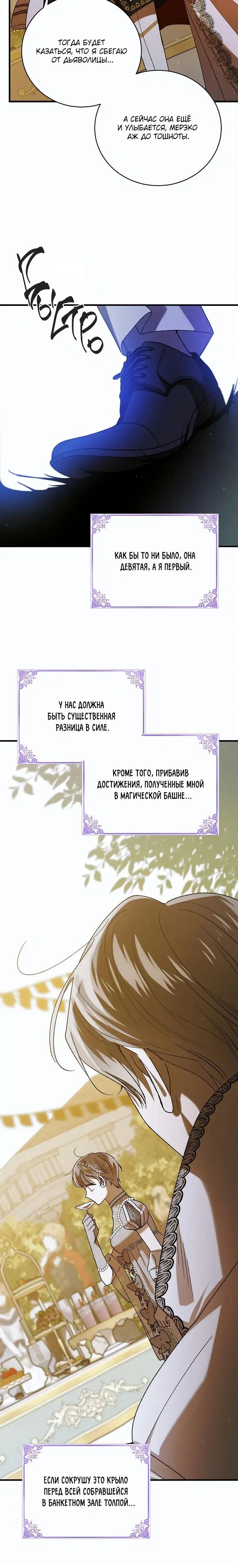 Page 7.001
