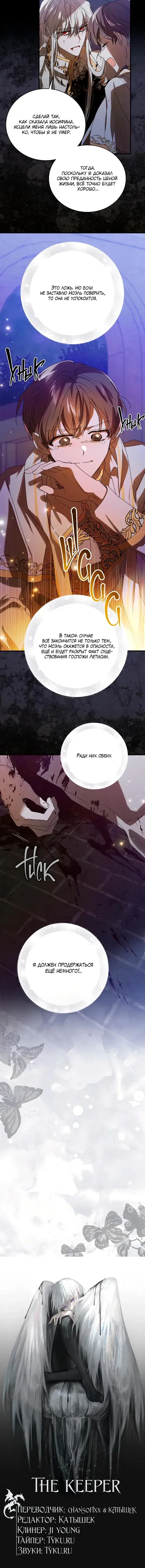 Page 7.001