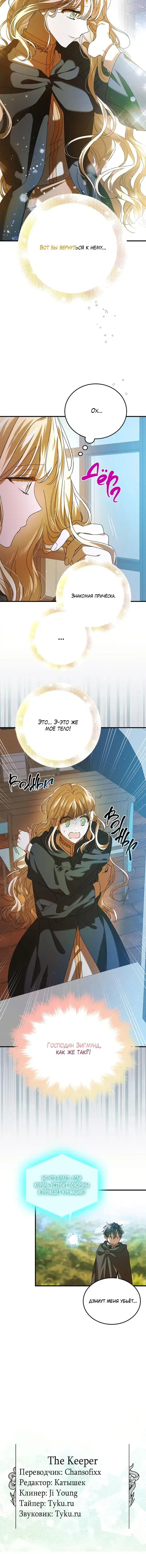 Page 7.001
