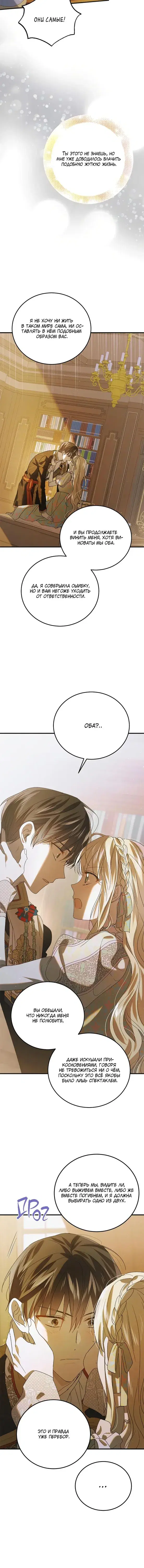 Page 7.001