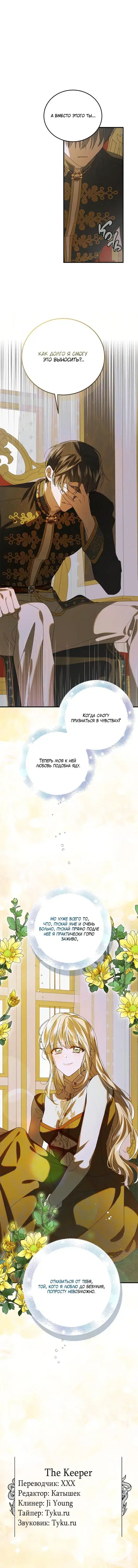 Page 7.001