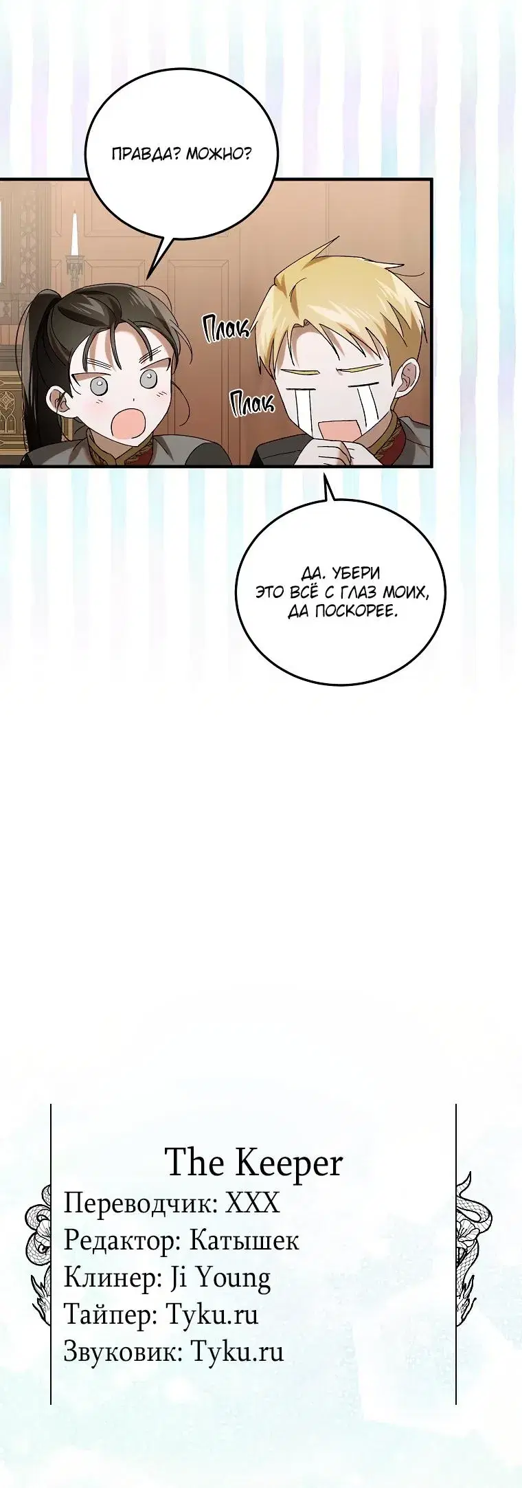 Page 7.001