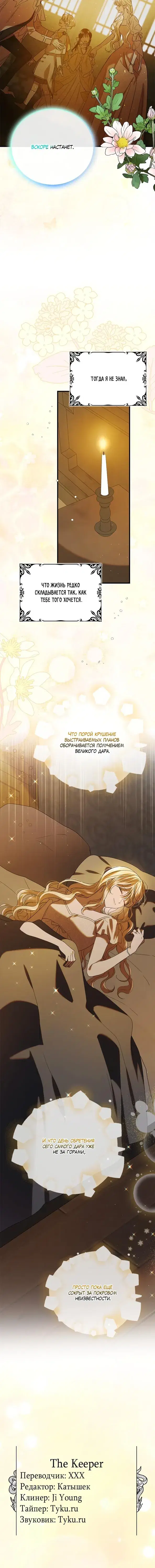 Page 7.001