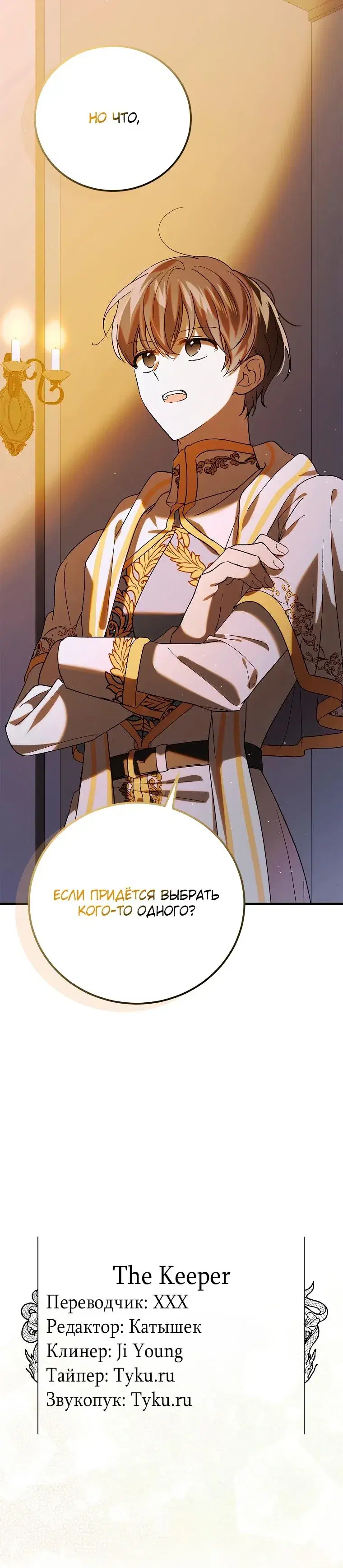 Page 7.001