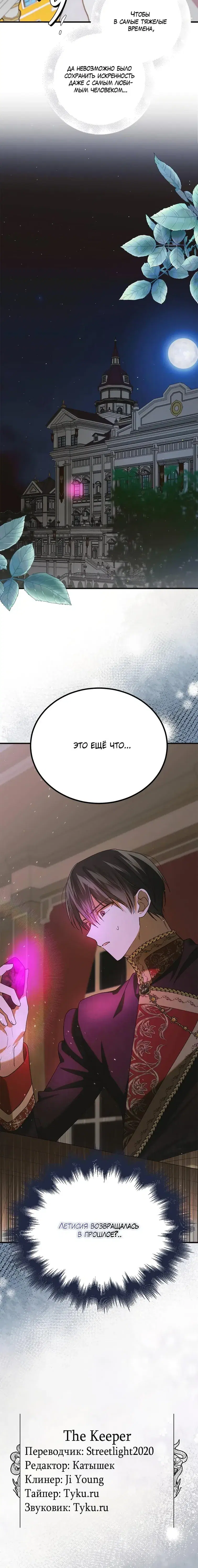 Page 7.001