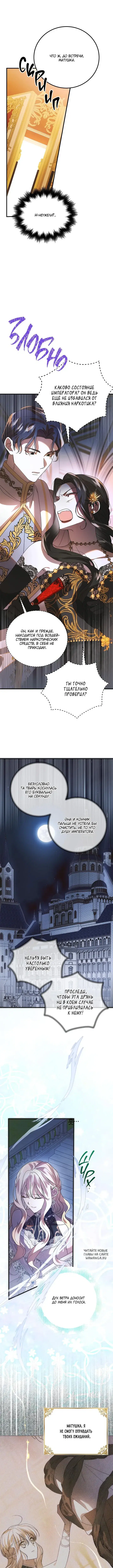 Page 7.000